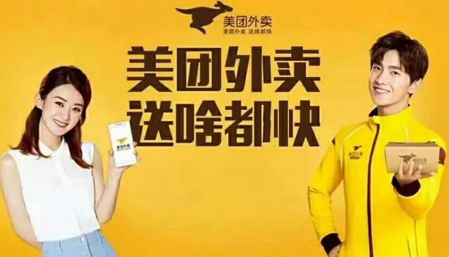 美团外卖的精细化管理和极致服务体验是如何做到的？